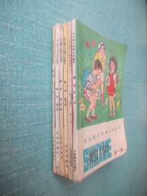 全日制六年制小学课本：数学（第1、2、3、4、7、11、6册合售）