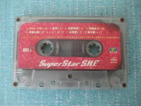 磁带 she Super star