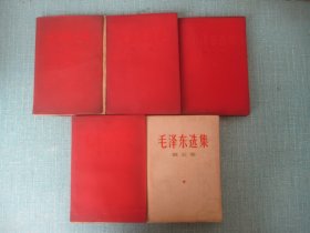 毛泽东选集  全五卷 (红塑皮)