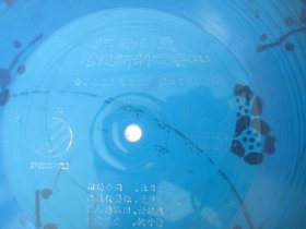 大薄膜唱片 炽热的爱50首迪斯科联唱一、二、合售