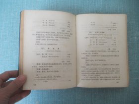 药局技术操作手册