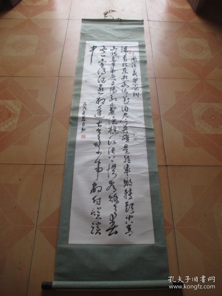 书法一幅 （ 画心尺寸133X37CM） 1009