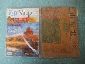 地图Map印象地理 2009 年1-2双月刊