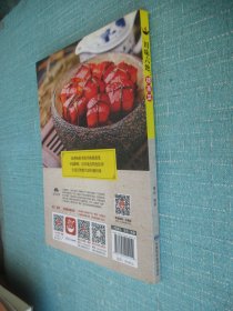 川味六绝：烧蒸菜