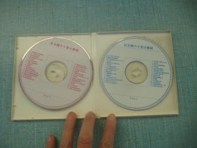 CD 红太阳六十首大联唱