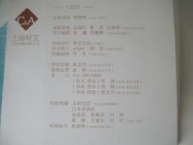 小时代 1.0折纸时代 + 2.0虚铜时代 + 3.0刺金时代、悲伤逆流成河、左手倒影右手年华、夏至未至 、6本合售