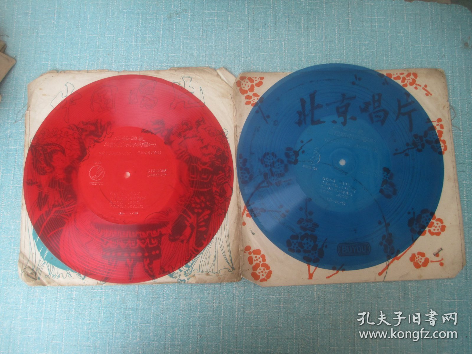 大薄膜唱片 炽热的爱50首迪斯科联唱一、二、合售