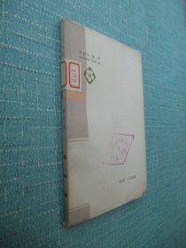 晚晴集