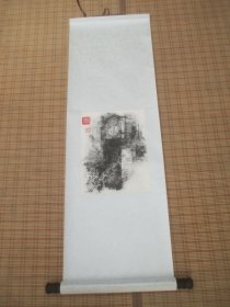 画 785，老轴头（画心尺寸31x24）