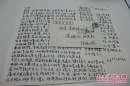 音乐类收藏：林俊卿（林大夫，一代声乐大师，1940年北京协和医院博士毕业，音乐奇才，咽音学派创始人）信札一通三页带封 ——0946