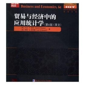 全新正版图书 贸易与济中的应用统计学(第6版)大卫·多恩哈尔滨工业大学出版社9787560366586