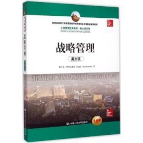 全新正版图书 战略管理-英文版-版弗兰克·罗特尔梅尔中国人民大学出版社9787300210032 企业战略战略管理高等学校教材英