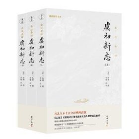 虞初新志（首个全本全注全译版；《口技》《核舟记》等名篇多处选入初中语文教材