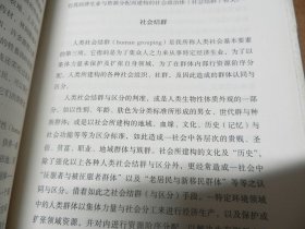 反思史学与史学反思