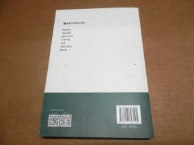 杨天石评说近代史：民初政局、崛起与北伐、外患内忧、奋起、抗战与战后 共5册合售