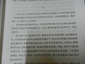 美的追寻/胡经之文集