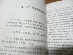 杨天石评说近代史：民初政局、崛起与北伐、外患内忧、奋起、抗战与战后 共5册合售