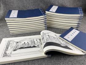 中国戏曲故事画库20册