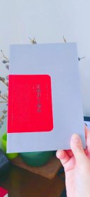 红楼梦人物论