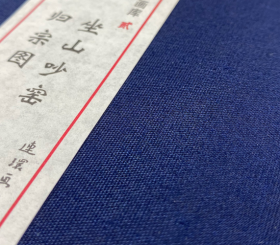 中国戏曲故事画库20册