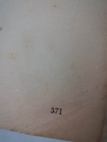 苏东坡传