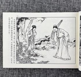 中国戏曲故事画库20册