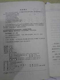 王金战系列图书：怎样学好高中语文、怎样学好高中英语、怎样学好高中物理、高中化学是怎样学好的（方法集锦）+学习，就是找对方法【6册合售】