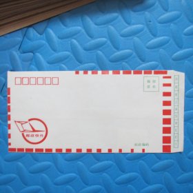 九十年代老信封 邮政快件：丹东来特包装制品有限公司22*12（空白未用）