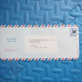 1995实寄封：日本——辽宁省东港市人民政府（贴长城50分）