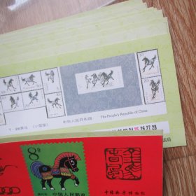 1990年邮票月历卡：中国邮票博物馆（全套）