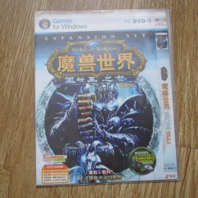 魔兽世界——巫妖王之怒（2DVD）