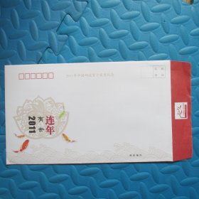 2011年中国邮政贺卡获奖纪年（缺邮票）