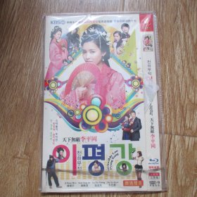 韩国电视剧：天下无敌李平风（2dvd）