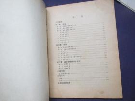 中学生字帖（赵孟頫）