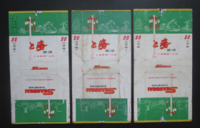 烟标--上海【3种】