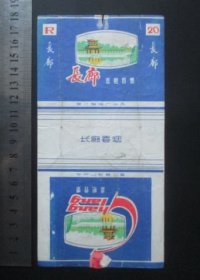 烟标--长廊
