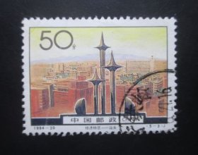 1994-20经济特区5-3