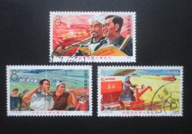 J7全国农业学大寨