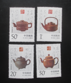 1994-5宜兴紫砂陶