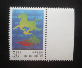 1997-3中国旅游年