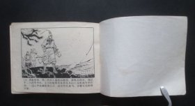 赤壁之战3