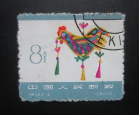特58民间玩具9-8