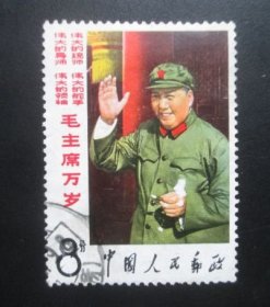 文2毛主席万岁