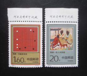 1993-5围棋