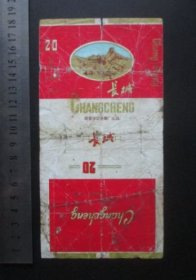 烟标--长城
