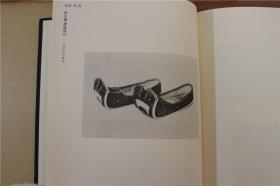 唐代的服饰  原田淑人　东洋文库  1970年   16开  带盒子  品好包邮    货源紧张！