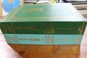 埃及的秘宝 3,4卷 讲谈社 图坦卡蒙 上下 全2册 带附件！ 净重22斤！品好包邮！