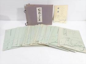 手刷木版画 葛饰 北斋 富岳三十六景 46张全 带盒套 品好包邮