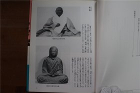 佛像鉴赏系列 日本的大日明王 密教 大日如来 不动明王等