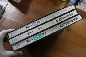 日语原版  皮肤科治疗诊断用书   皮肤科最新情报 特集3册  光过敏皮肤   各类昆虫和皮肤病   各类花朵和植物与皮肤  　讲谈社 品好包邮